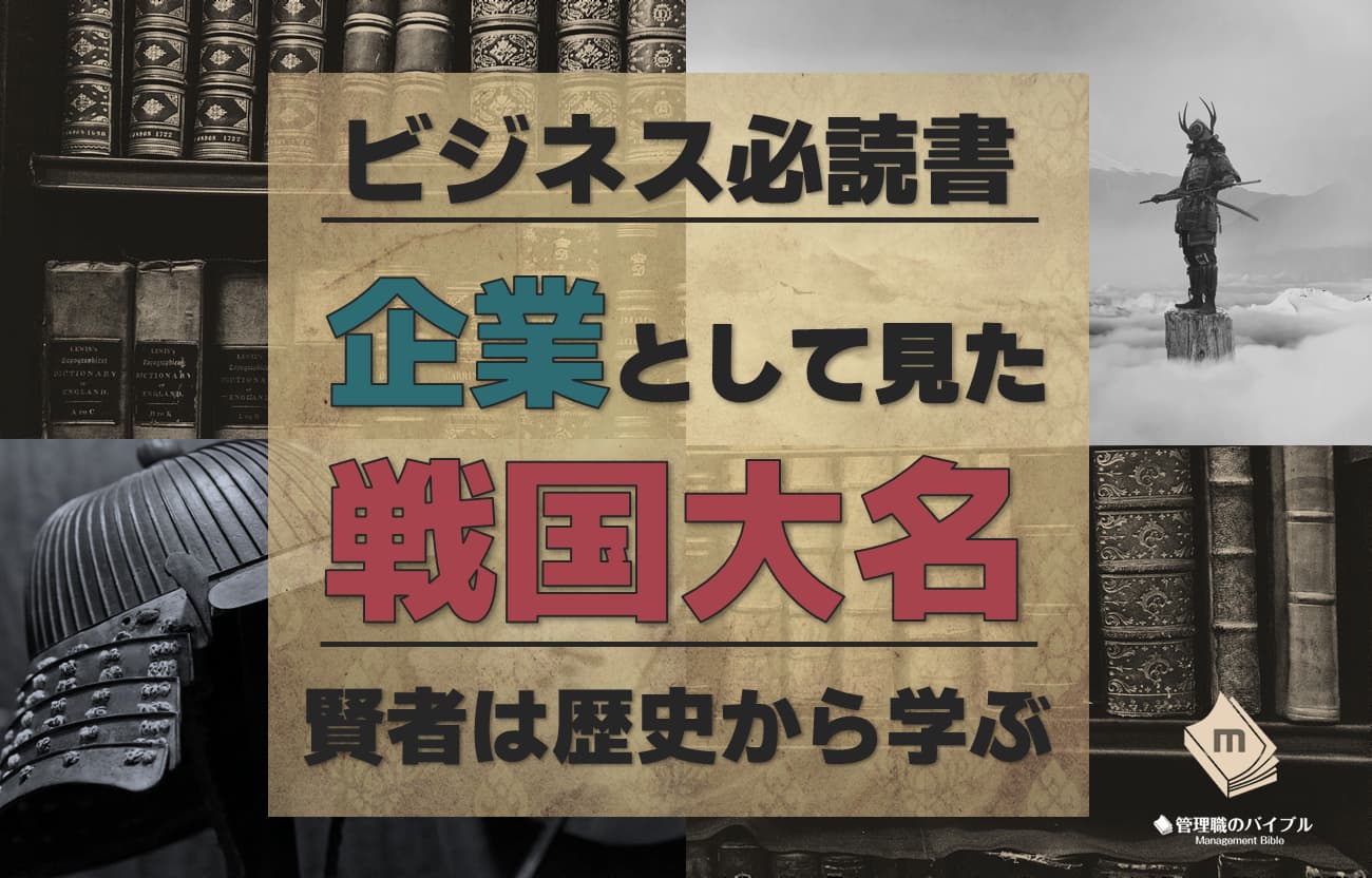 戦国のぼり 必ずプロフィール必読願います 戦国のぼり 必ずプロフィール必読願います