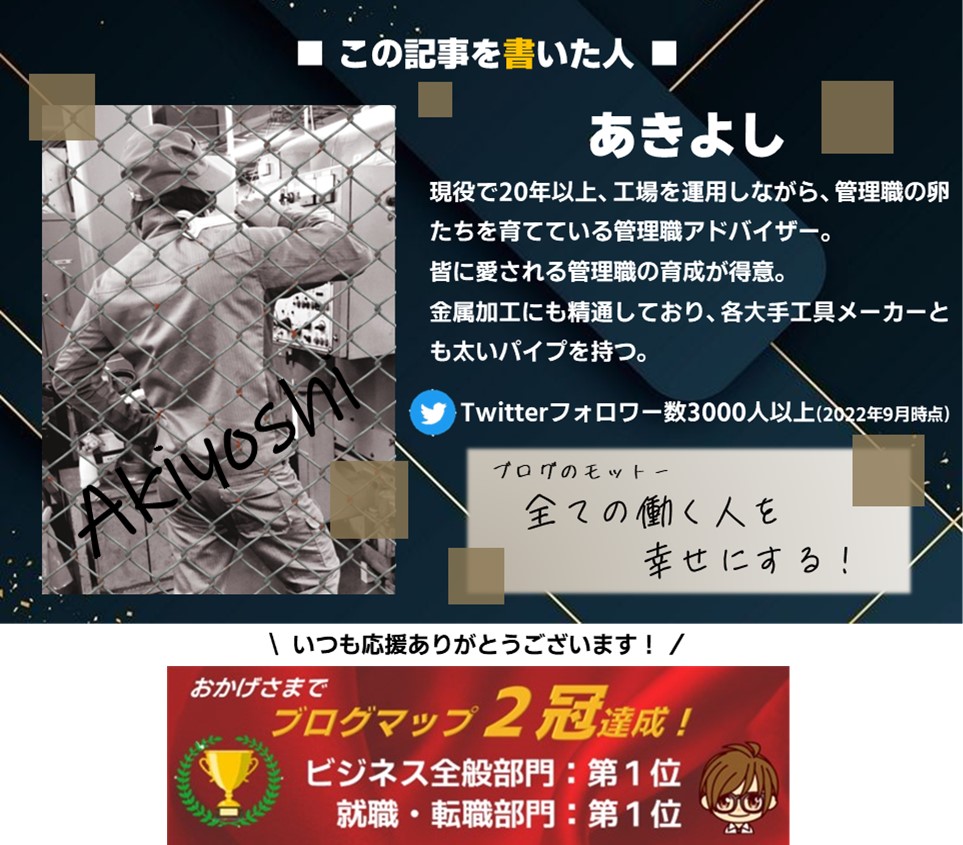 自己紹介の例文を紹介 一緒に仕事をしたいと思わせる神業