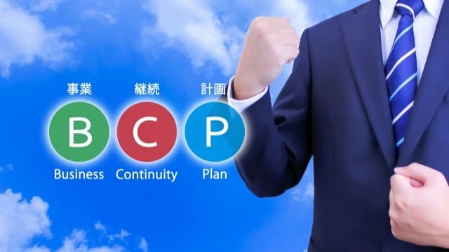 リージャス　事業継続計画(BCP)