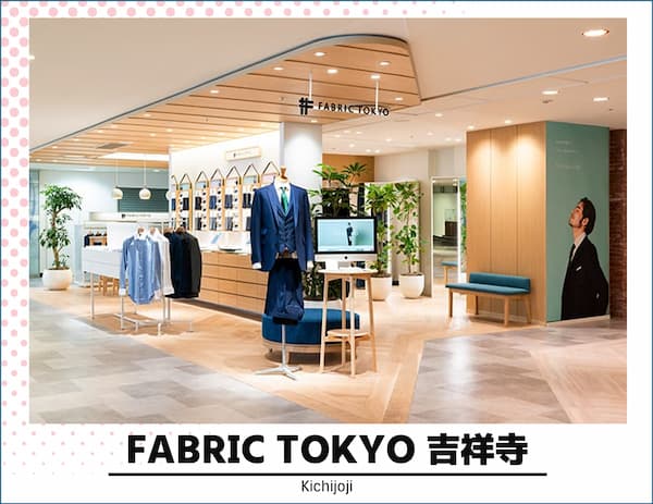 FabricTokyo 吉祥寺