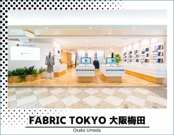 FabricTokyo 大阪梅田