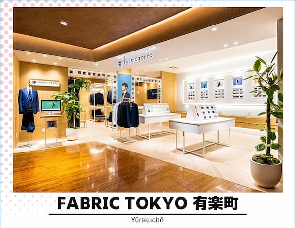 FABRIC TOKYO 有楽町