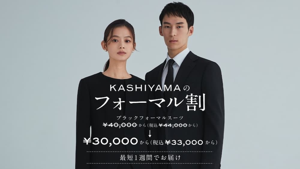 KASHIYAMA フォーマル
